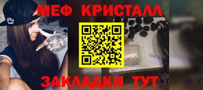 кокаин Кинель