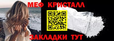 MESCALINE Кимры