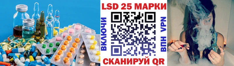 ЛСД экстази ecstasy  Михайловка 