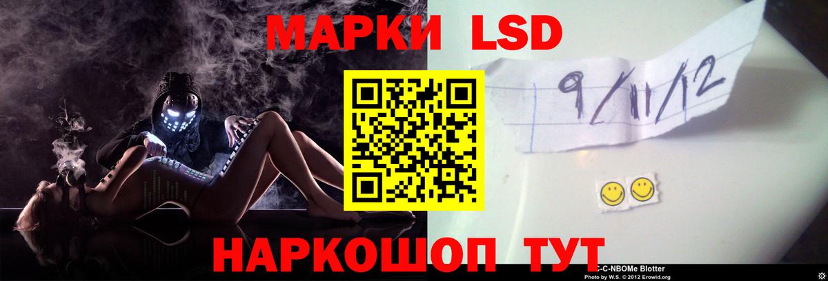 ЛСД экстази ecstasy  Вход с VPN  ЛСД экстази кислота  Михайловка 