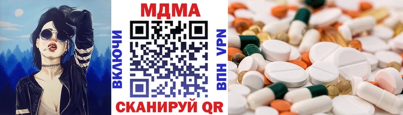 hydra ССЫЛКА  Михайловка  MDMA кристаллы 