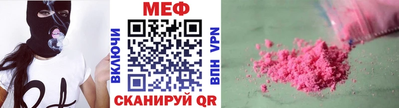 МЯУ-МЯУ кристаллы  Михайловка 