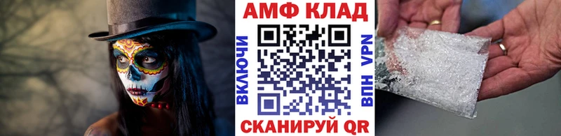 купить  цена  Михайловка  МЕТАМФЕТАМИН мет 