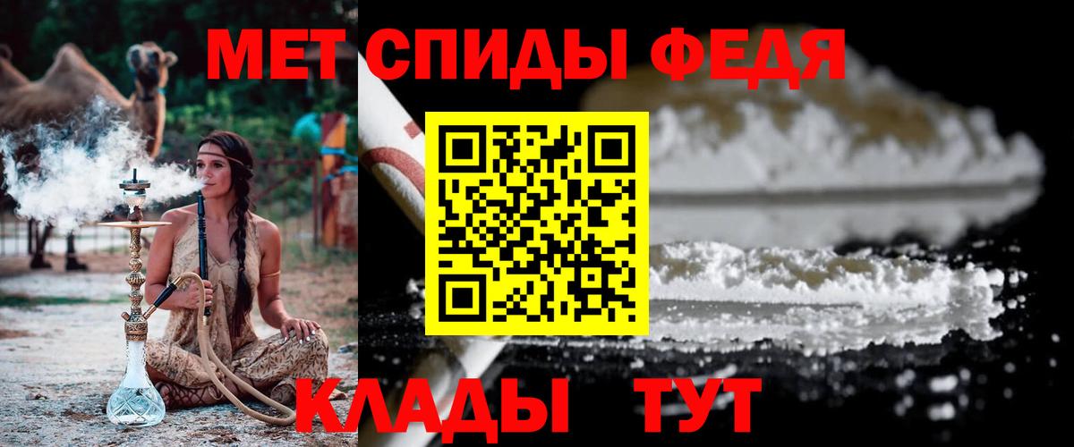 Михайловка  Метамфетамин винт  Вход с VPN 