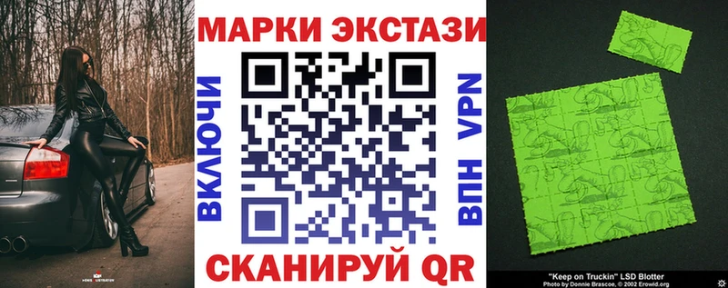 магазин    Михайловка  Марки NBOMe 1,5мг 
