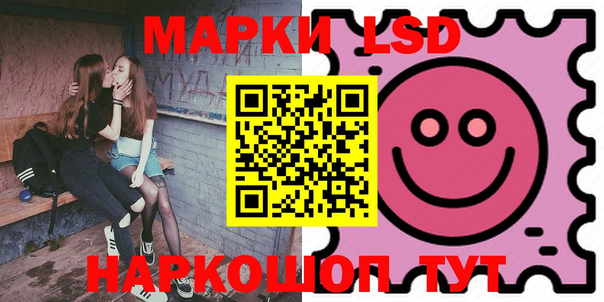 Марки NBOMe  Вход с VPN  Михайловка  Марки NBOMe 1,8мг 