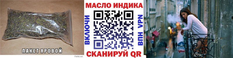 Дистиллят ТГК вейп с тгк  Михайловка 