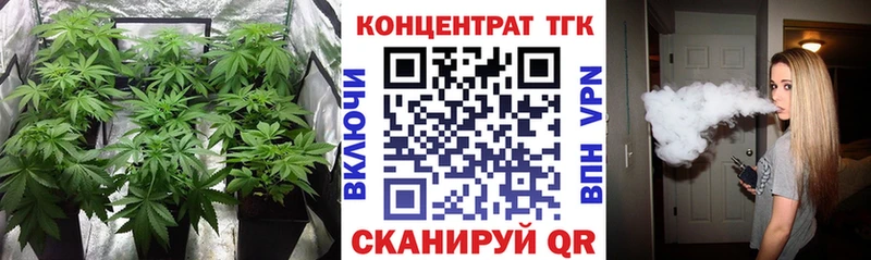 ТГК концентрат Михайловка